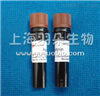 细胞松弛素B储存液(Cytochalasin B,1mg/ml)